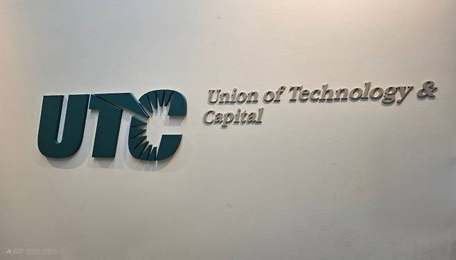 UTC인베스트먼트 로고. UTC인베스트먼트 제공