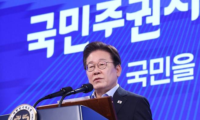 이재명 대통령이 31일 서울 종로구 정부서울청사에서 열린 고위공직자 워크숍에서 발언하고 있다. 대통령실 사진기자단