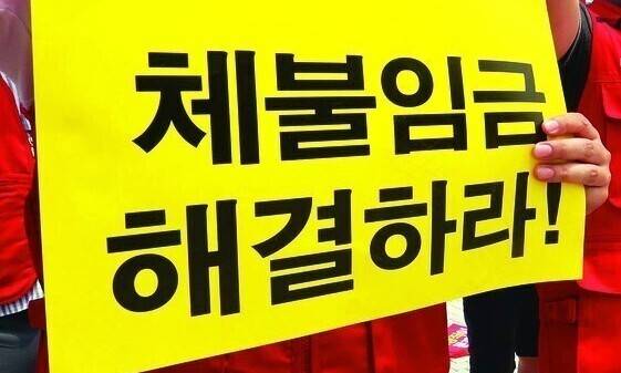 한겨레 자료사진