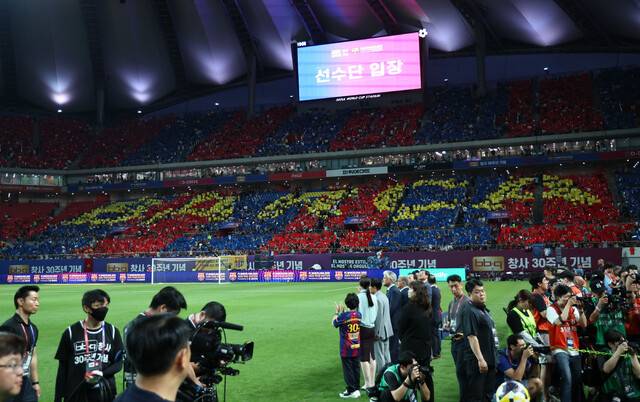 FC바르셀로나 팬들이 31일 서울 상암월드컵경기장에서 열린 FC서울과의 친선경기 전 ‘바르사(Barça)\'라고 적힌 카드 섹션 퍼포먼스를 하고 있다. 연합뉴스