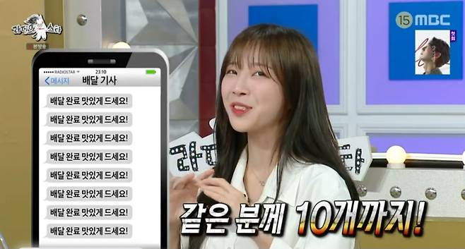 iMBC 연예뉴스 사진