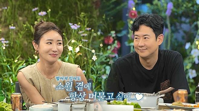 사진=채널A