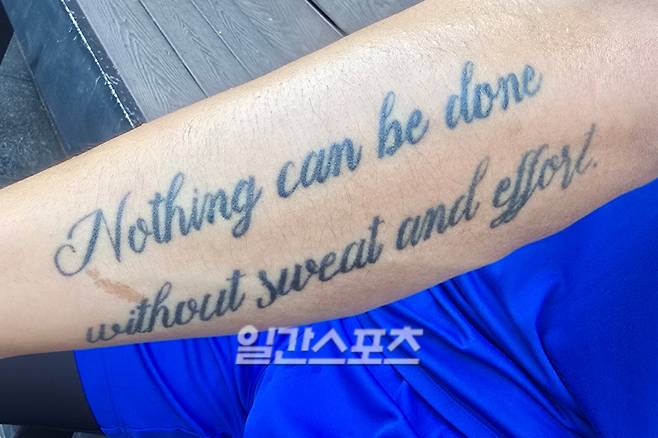 삼성 홍현빈의 왼쪽 전완근에 새겨진 문신. 대전=윤승재 기자