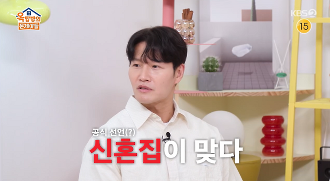사진=KBS2 예능 ‘옥탑방의 문제아들’