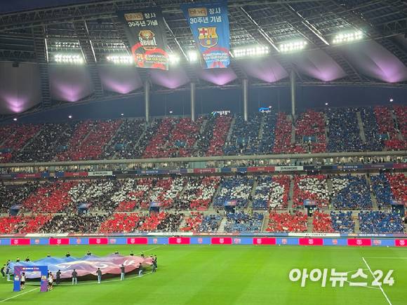 31일 서울 월드컵경기장서 열린 '2025 FC바르셀로나 아시아투어–FC서울 친선경기'에서 진행된 '아이러브 BBQ(I♡BBQ)' 카드 섹션 퍼포먼스. [사진=전다윗 기자]