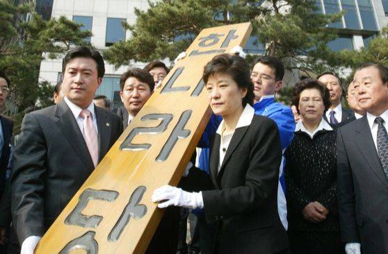 2004년 3월 24일 천막당사(아래 사진)로 당 현판을 옮기는 박근혜 한나라당 대표. [중앙포토]