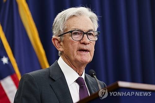 ▲ 기자회견 나선 파월 연준 의장 [EPA=연합뉴스]