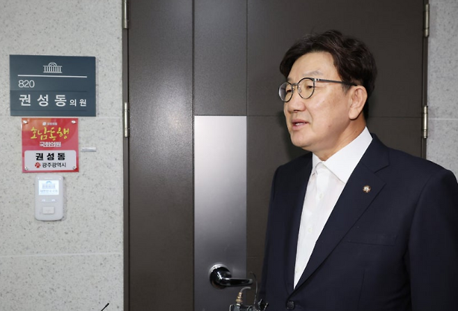 권성동 국민의힘 의원이 지난 18일 국회의원회관 자신의 사무실로 들어서며 압수수색 관련 입장을 밝히고 있다. 연합뉴스