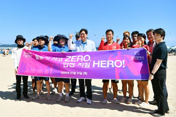 박형준 부산시장이 31일 서구 송도해수욕장을 찾아 물놀이 안전사고 제로 선언을 하고 있다. 부산시 제공