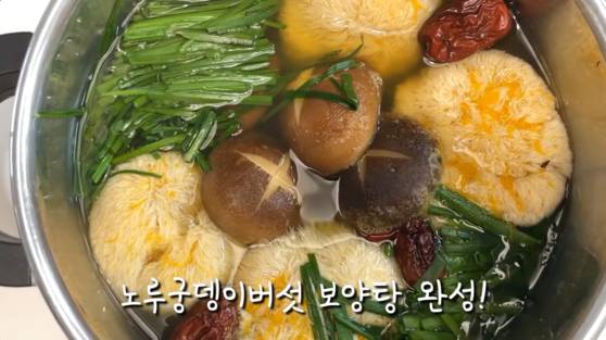 A stew dish that uses lion’s mane mushroom called ″Hericium erinaceus″ [JOONGANG ILBO]