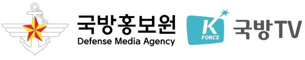 ▲국방TV와 국방TV를 운영하는 국방부 산하 기관 국방홍보원 로고.