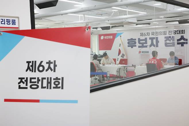 국민의힘은 다음달 22일 열리는 6차 전당대회에서 당 대표, 최고위원 선거에 나서는 후보 접수를 지난 30일 시작했다. 이날 서울 여의도 중앙당사 후보자 접수처. [사진 출처 = 연합뉴스]