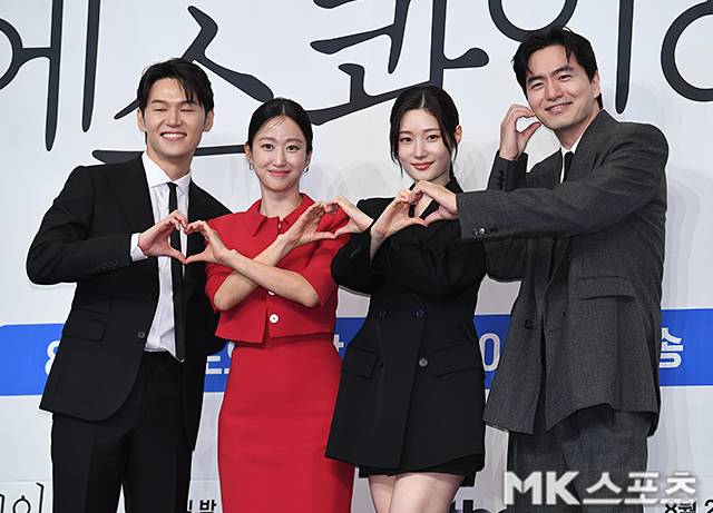 31일 오후 JTBC 새 토일드라마 ‘에스콰이어: 변호사를 꿈꾸는 변호사들’(이하 ‘에스콰이어’)의 제작발표회가 열렸다.  사진=천정환 기자