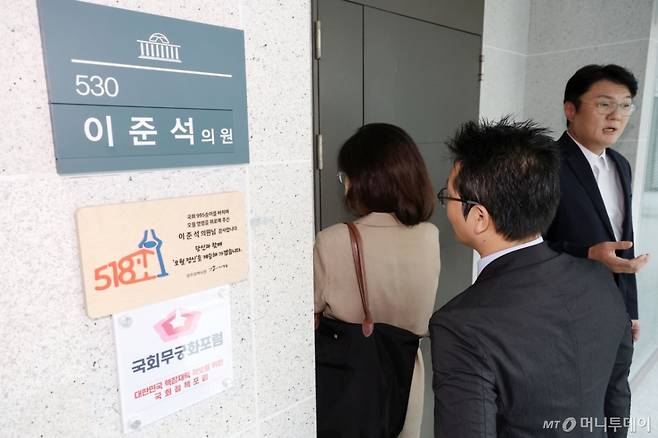 (서울=뉴스1) 이광호 기자 = 30일 오후 서울 여의도 국회 의원회관에서 김건희특검팀(특별검사 민중기)의 이준석 개혁신당 대표에 대한 압수수색 절차적 문제점과 준항고 이유에 대해 김정철 최고위원이 브리핑하고 있는 가운데 특검팀이 2차 압수수색을 위해 이 대표 의원실로 들어가고 있다.   2025.7.30/뉴스1  Copyright (C) 뉴스1. All rights reserved. 무단 전재 및 재배포,  AI학습 이용 금지. /사진=(서울=뉴스1) 이광호 기자