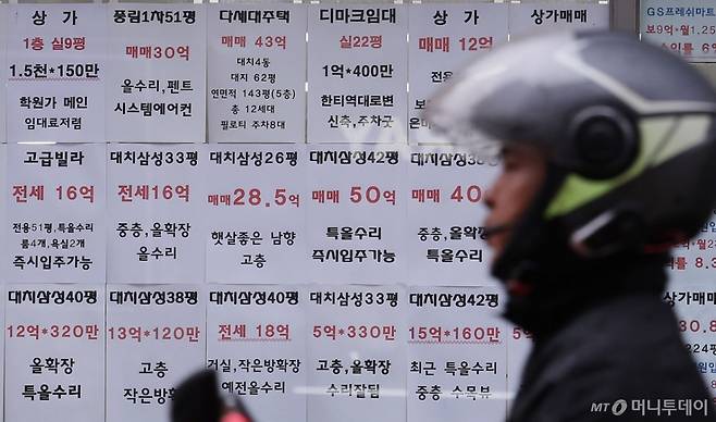 (서울=뉴스1) 박지혜 기자 = 수도권 주택담보대출 한도를 6억원으로 제한하는 6·27 대출 규제가 시행된 이후 10억원을 초과하는 고가 아파트 계약 취소 비중이 눈에 띄게 커진 것으로 나타났다  16일 부동산 중개업체 집토스가 국토교통부 실거래가 자료를 토대로 지난달 27일까지 매매계약된 수도권 아파트의 계약 해제 현황을 분석한 결과, 대출 규제 발표 이후 신고된 계약 해제 중 10억원 초과 아파트 비중은 35.0%로 대책 발표 이전(26.9%) 대비 8.1%포인트 증가했다.  사진은 이날 오후 서울 강남구의 한 부동산 중개업소에 붙은 아파트 매물 현황 모습. 2025.7.16/뉴스1  Copyright (C) 뉴스1. All rights reserved. 무단 전재 및 재배포,  AI학습 이용 금지. /사진=(서울=뉴스1) 박지혜 기자