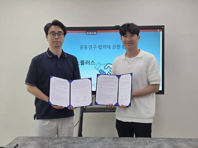 오가노플러스·바이오스페로 MOU 체결식 모습/사진제공=바이오스페로