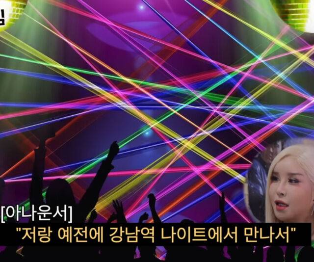 하리수는 잠시 만났던 아나운서를 방송국에서 마추쳤다고 밝혔다. / 유튜브 '클레먹타임'