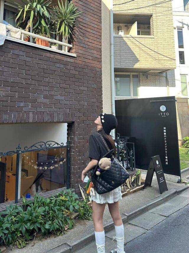 배우 임수향. / 임수향 인스타그램 캡처