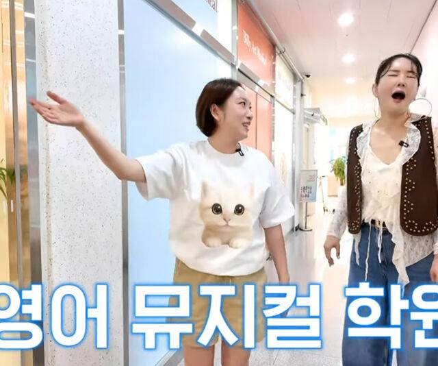 정경미가 영어 뮤지컬 학원을 운영중이라고 소개했다. / 유튜브 'A급 장영란'
