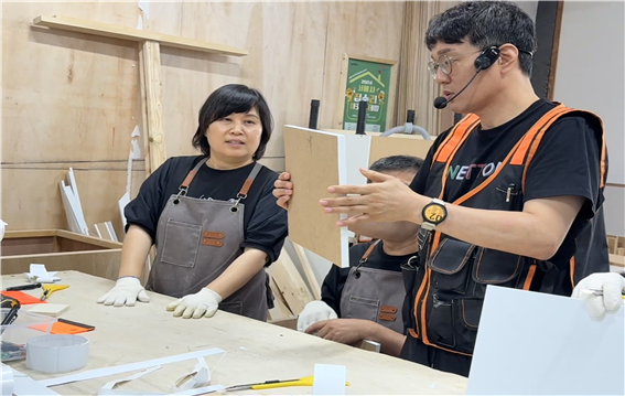 2025년 집수리 아카데미 실습교육 사진. [서울시]