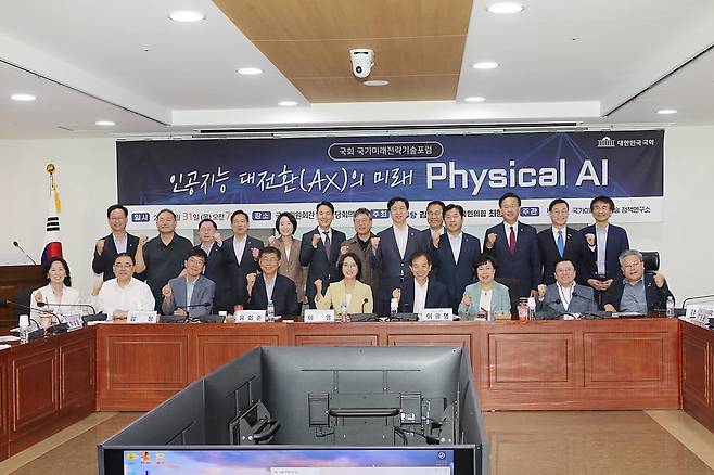 제1회 국가미래전략기술포럼 주요 참석자들이 기념촬영을 하고 있다.[KAIST 제공]