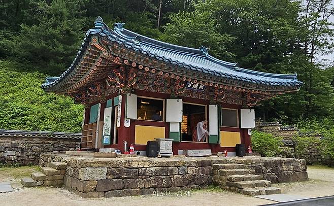 적멸보궁