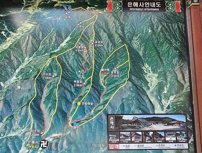 은해사 안내도