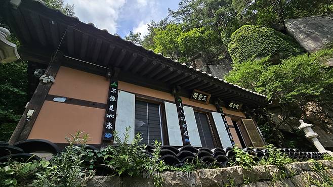 삼성각과 관음전