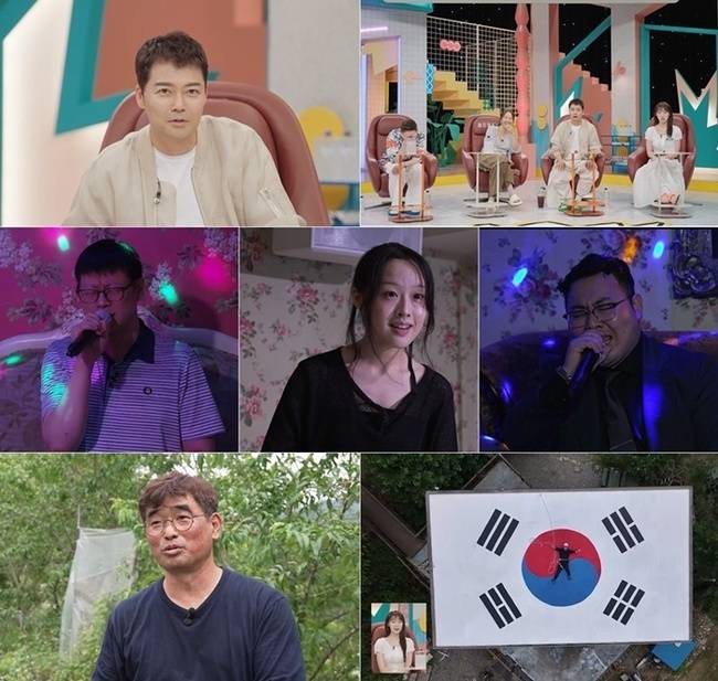 SBS ‘와! 진짜? 세상에 이런일이 시즌2’