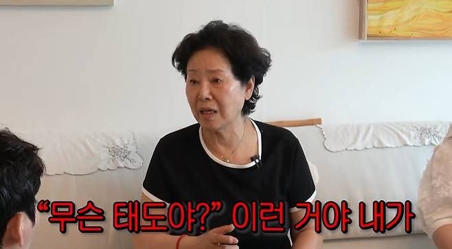 ‘순풍 선우용여’ 영상 캡처