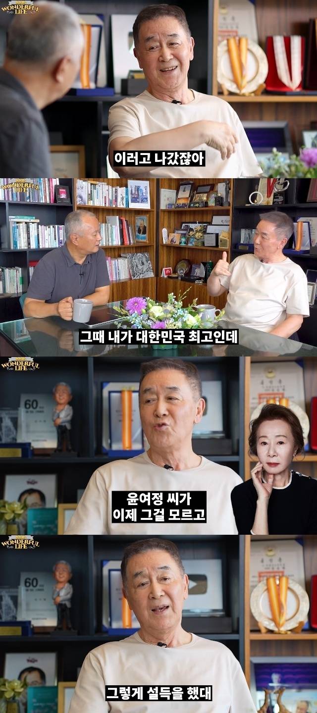 채널 ‘송승환의 원더풀 라이프’ 캡처