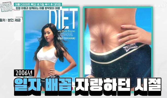 TV CHOSUN ‘퍼펙트 라이프’