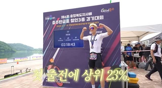 사진=최민호 유튜브 채널