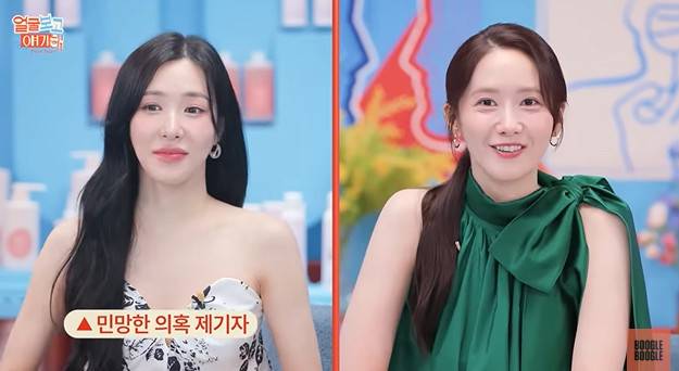 채널 ‘부글부글’ 캡처