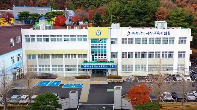 [서산=뉴시스] 서산교육지원청 전경. (사진=서산교육지원청 제공) 2025.07.31. photo@newsis.com *재판매 및 DB 금지