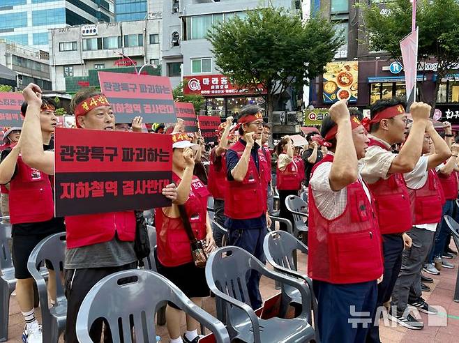 [서울=뉴시스] 한이재 기자 = 31일 오후 서울 마포구 레드로드 내에서 홍대상인회와 대장홍대선 레드로드역사 반대 비상대책위원회가 대장홍대선 레드로드역사 반대 기자회견을 열었다. 참가자들이 구호를 외치며 손을 드는 모습이다. 2025.07.31. nowone@newsis.com