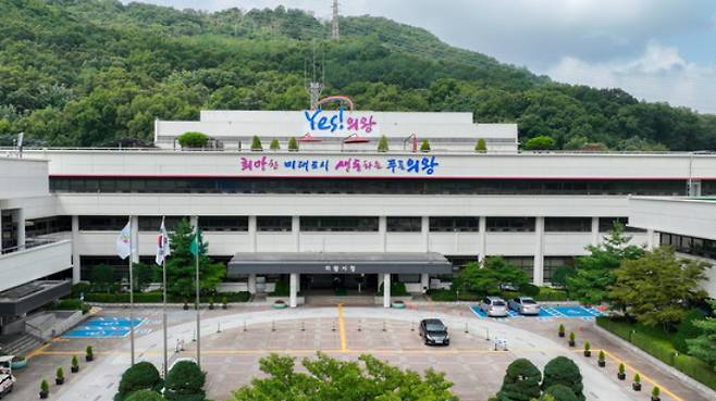 의왕시청사 전경. 의왕시 제공