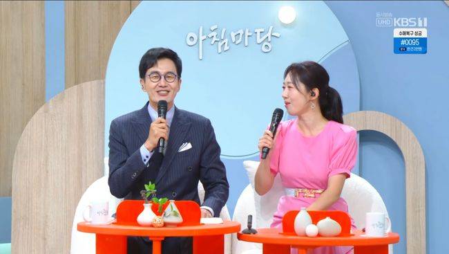 방송 화면 캡처