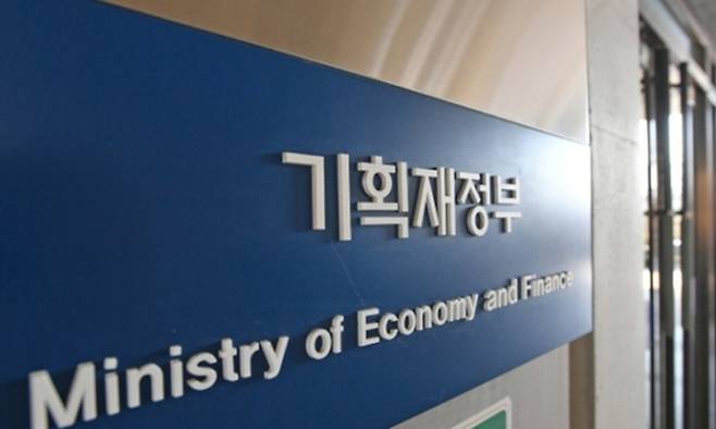 기획재정부. 뉴스1