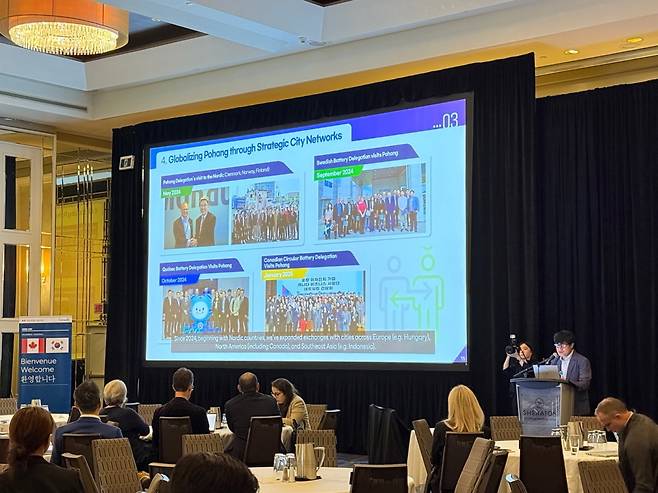 포항시가 ‘2025년 한국-캐나다 과학기술대회’(CKC 2025)에 참석해 배터리세션에서 포항의 이차전지 산업 현황과 역량을 알리는 프레젠테이션에 나선 가운데 서현준 시 배터리첨단산업과장이 브리핑을 하고 있다. 포항시 제공