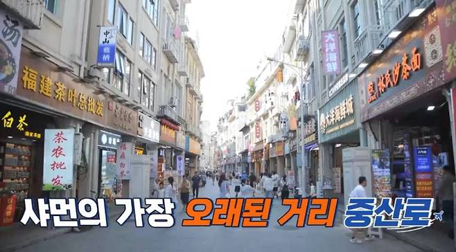 사진 제공=채널S, SK브로드밴드