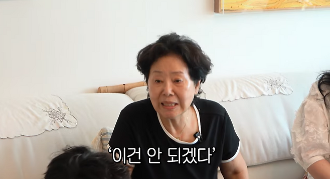 유튜브 채널 ‘순풍 선우용여’