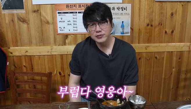 성시경 유튜브 캡처.