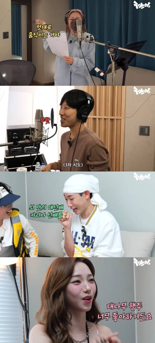 사진=유튜브 채널 MMTG 문명특급 캡처