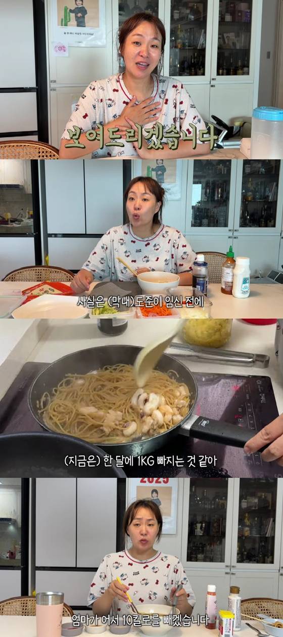 /사진=정주리 유튜브