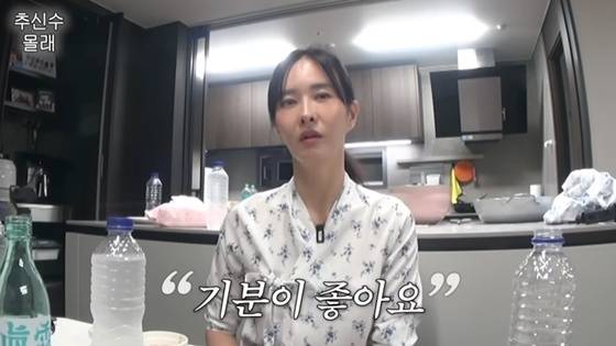 /사진=하원미 유튜브