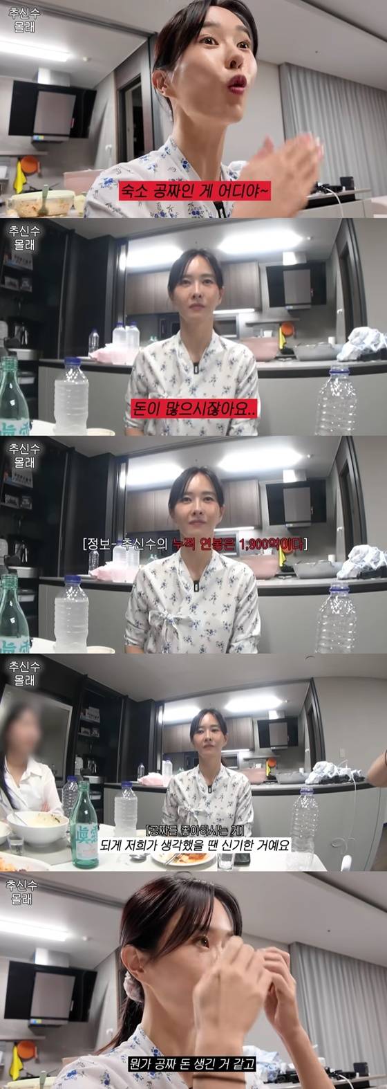 /사진=하원미 유튜브