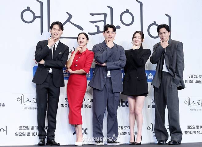 JTBC 토일드라마 '에스콰이어'[★포토]