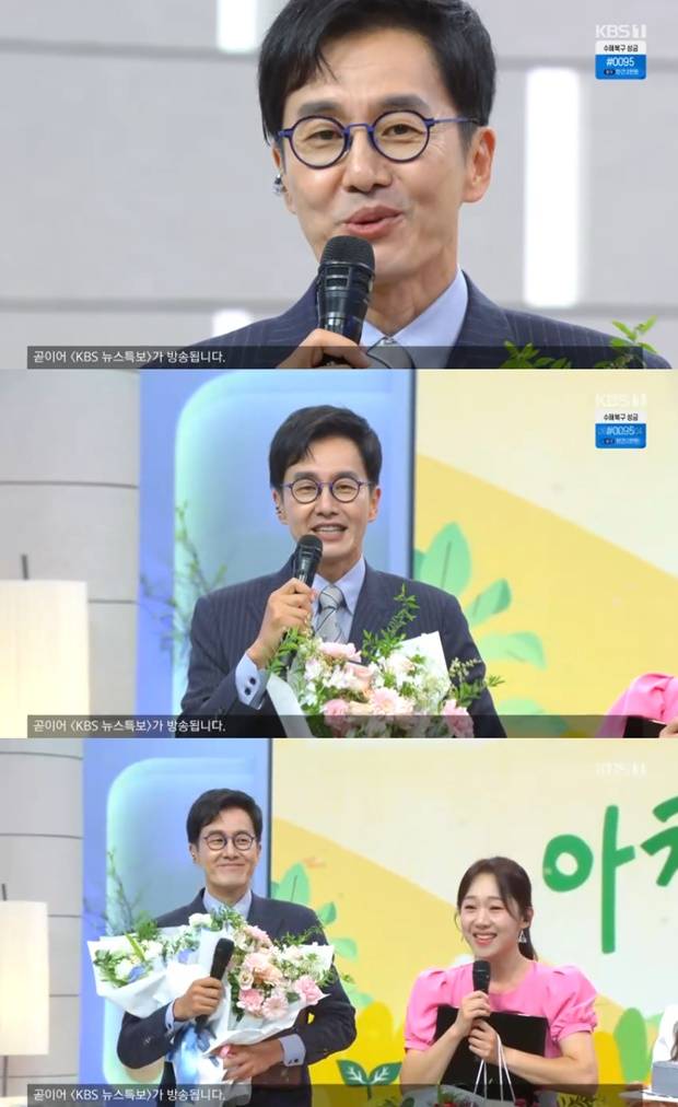 김재원 아나운서