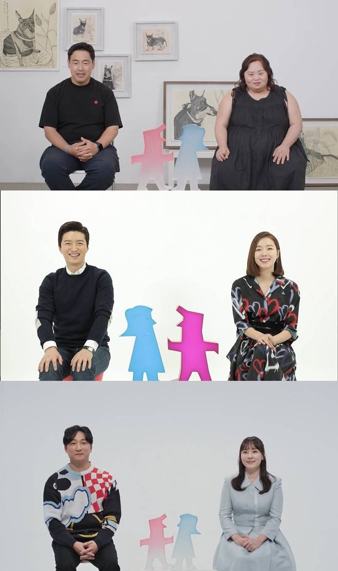 SBS 동상이몽2